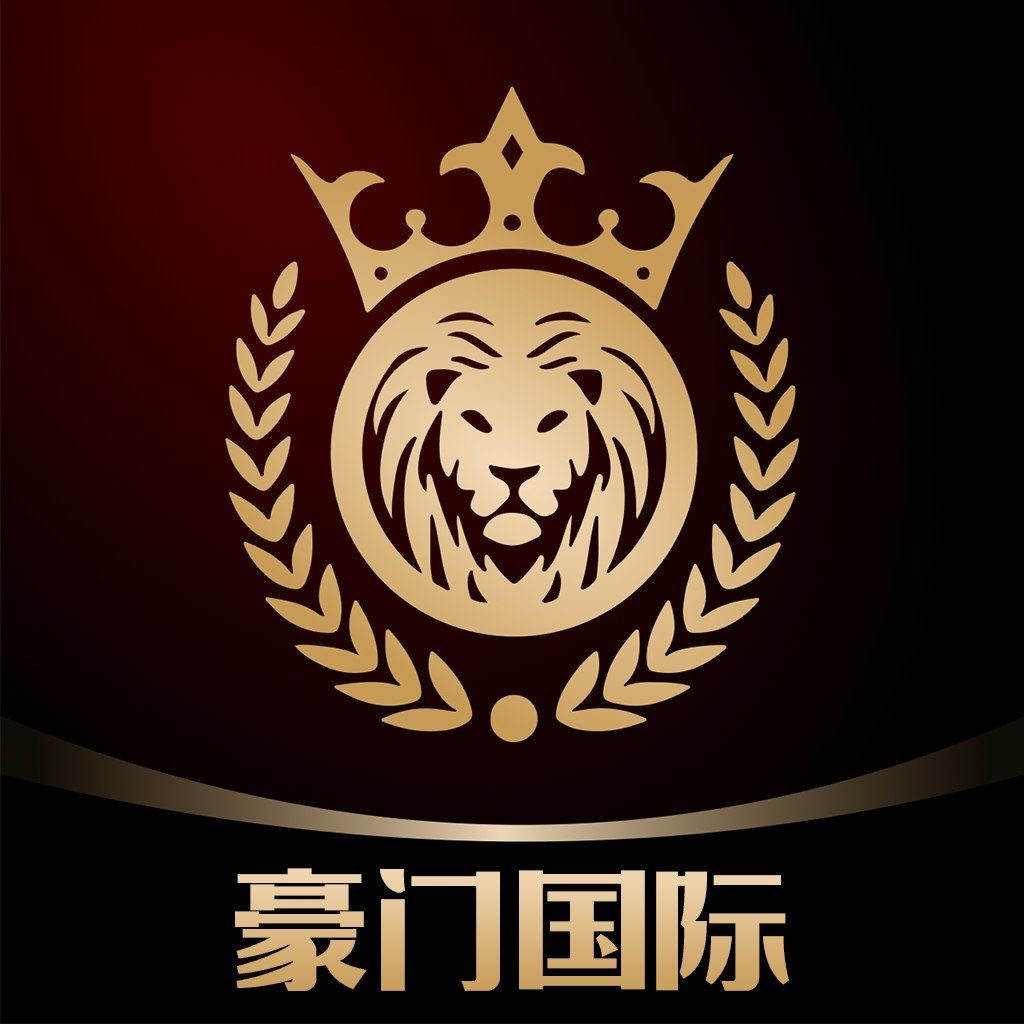 豪门