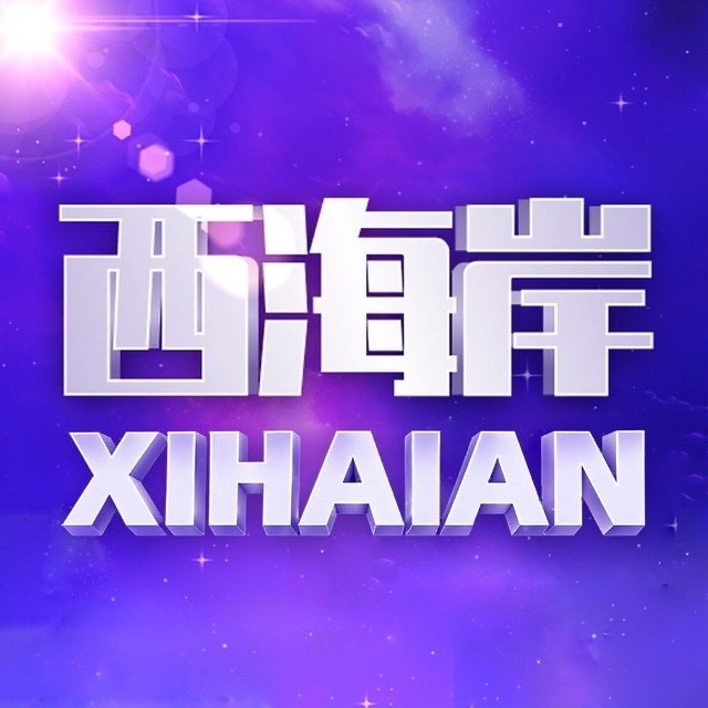西海岸